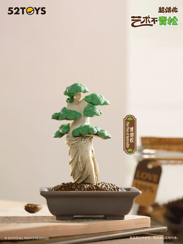 ⭐　アート盆栽　2個セット 52TOYSさんのコレクショントイ 『QUE SERAシリーズ MODERN ANCIENTS