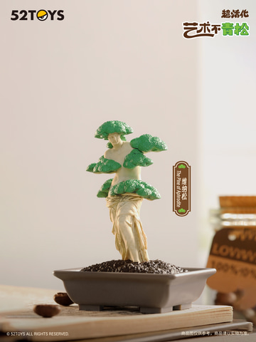 52TOYS社のフィギュア「MODERN ANCIENTS ART BONSAI アーティ