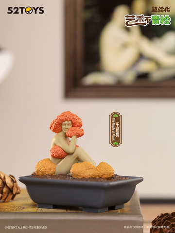 52TOYS社のフィギュア「MODERN ANCIENTS ART BONSAI アーティ