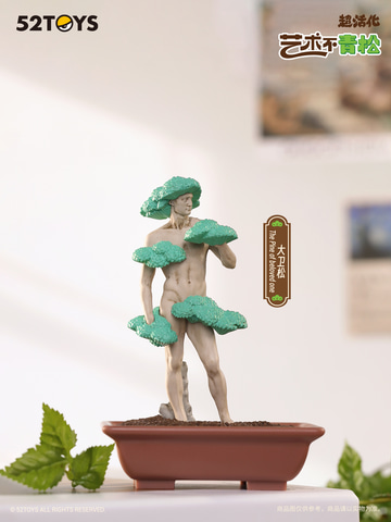 52TOYS社のフィギュア「MODERN ANCIENTS ART BONSAI アーティ