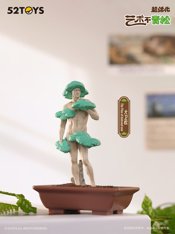 52TOYS社のフィギュア「MODERN ANCIENTS ART BONSAI アーティ