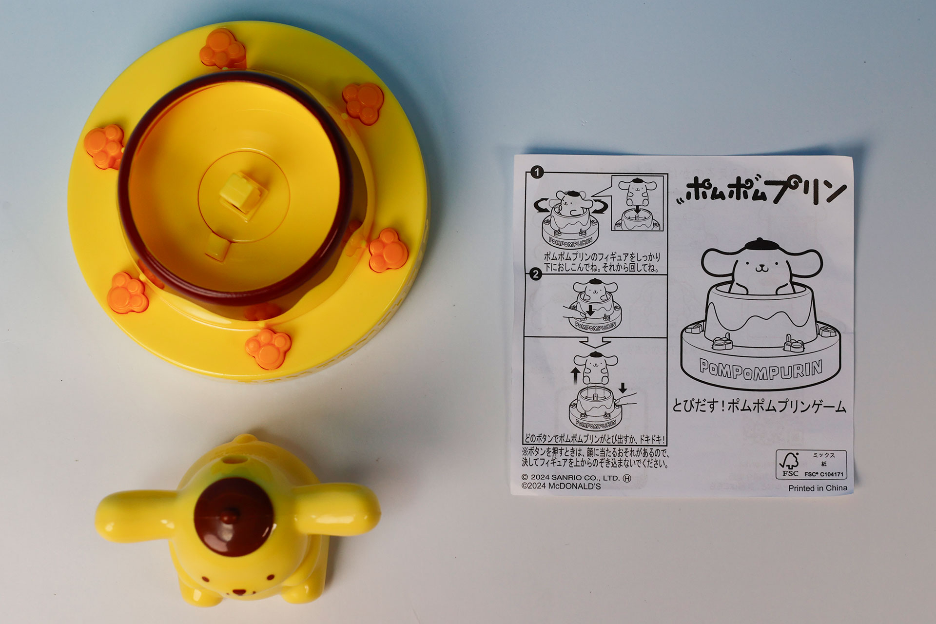 こちらが「とびだす！ポムポムプリンゲー」のおもちゃ袋の中身だ