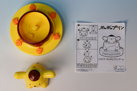 ポムポムプリン 特別企画】ハッピーセット「ポムポムプリン」を一足先に遊んでみた