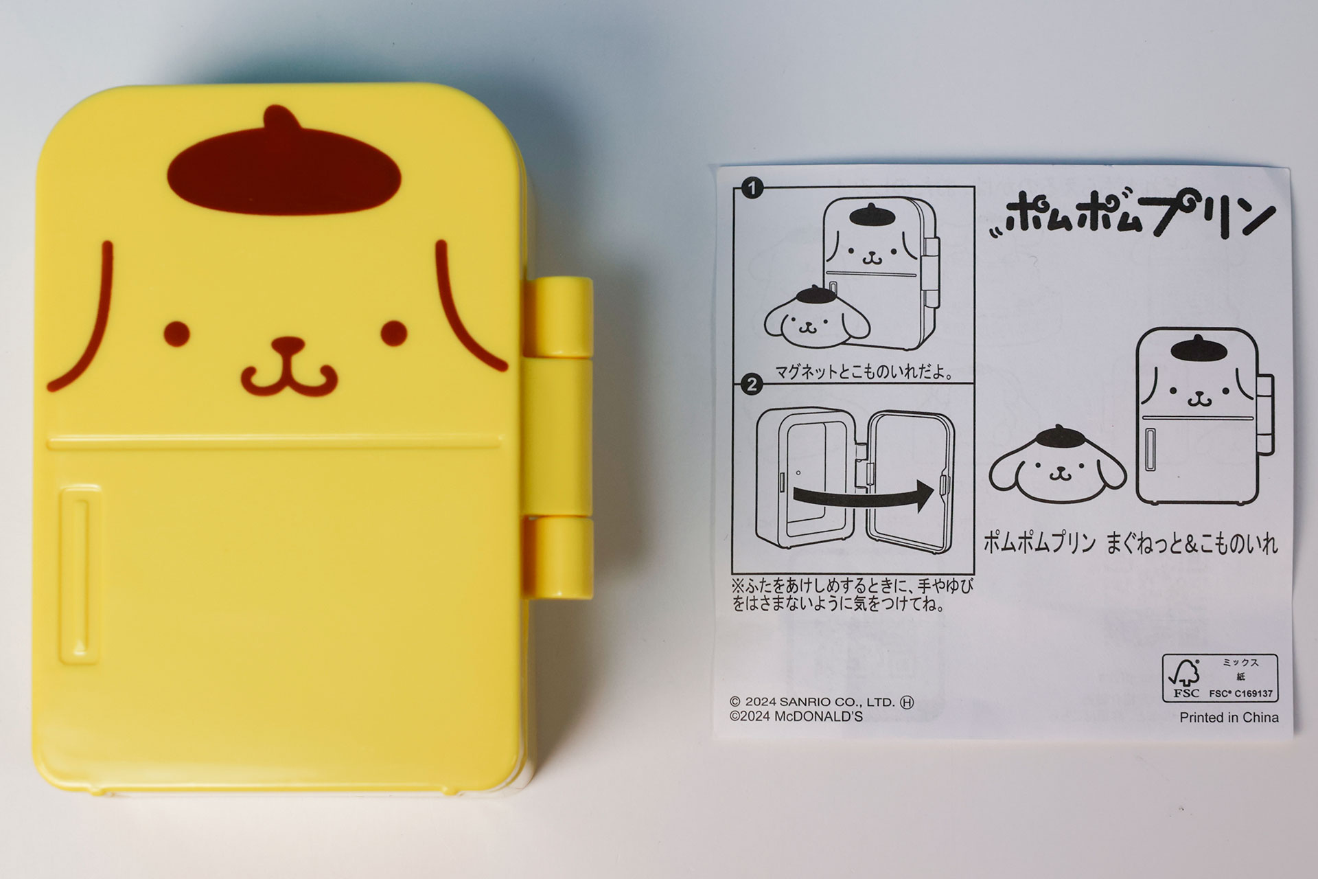 こちらが「ポムポムプリン まぐねっと＆こものいれ」のおもちゃ袋の中身だ