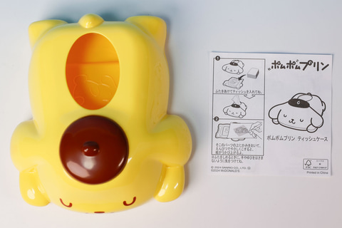 特別企画】ハッピーセット「ポムポムプリン」を一足先に遊んでみた