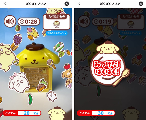 ポムポムプリン（大・中・小）3点セット 尾上萬 サンリオ ポムポムプリン はじめてのソーイングキット 1セット