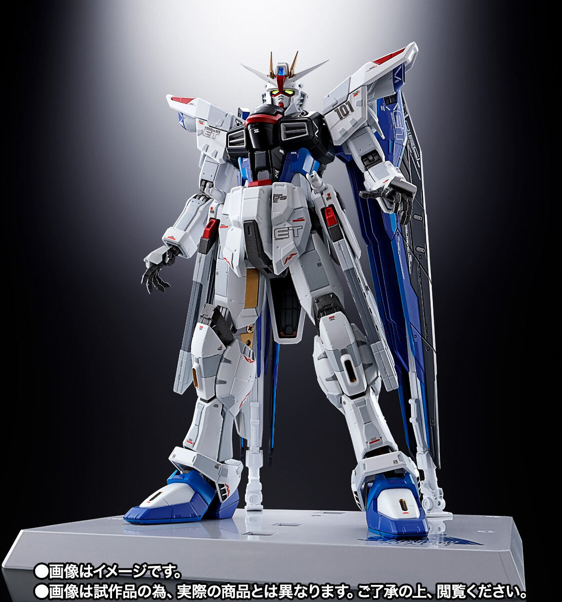 「超合金 ZGMF-X10A フリーダムガンダム Ver.GCP」　2023年4月 発売