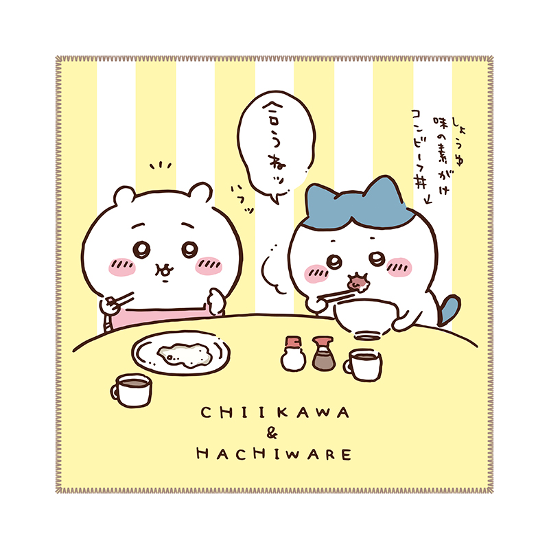 「コンビーフ丼」