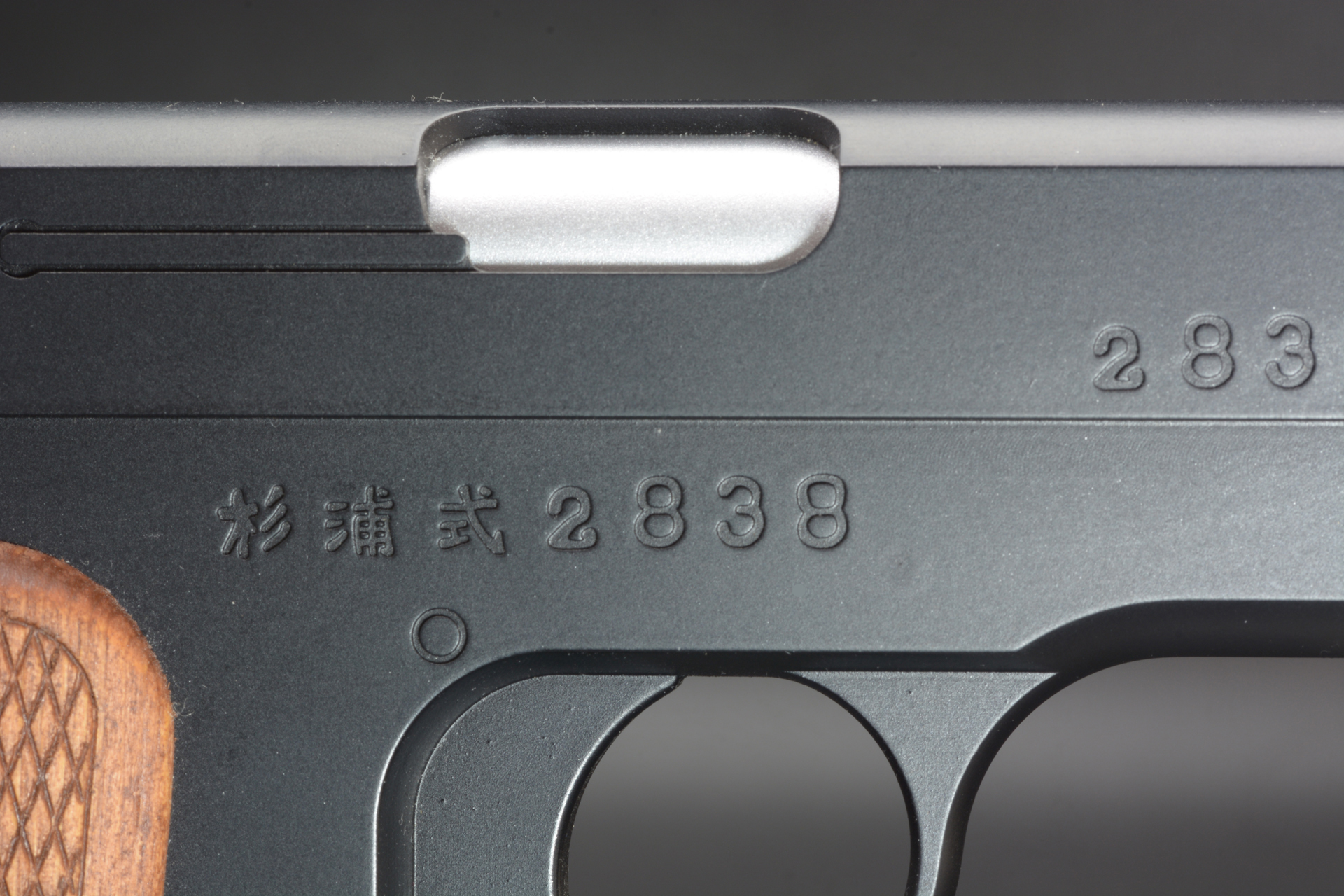 大きな特徴となる刻印。杉浦式の文字、横一列に並んで見えないナンバーなど世界観が感じられる