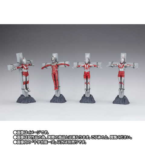新品未開封 S.H.フィギュアーツ ウルトラ6兄弟 エースキラー セット Amazon.co.jp: S.H.Figuarts エースキラー : おもちゃ