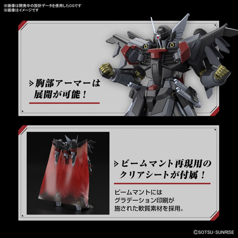 ガンダムSEED　FREEDOM 6点+1 中古】(非常に良い)HG 機動戦士ガンダムSEED FREEDOM ブラック