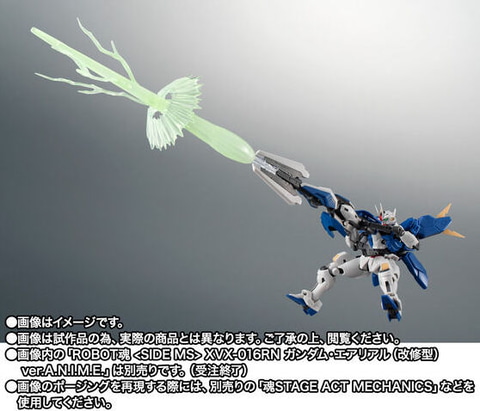 ROBOT魂 機動戦士ガンダム 水星の魔女」シリーズのエフェクト