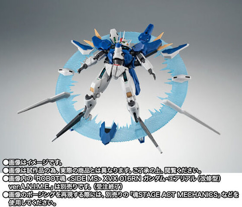 ROBOT魂 機動戦士ガンダム 水星の魔女」シリーズのエフェクト