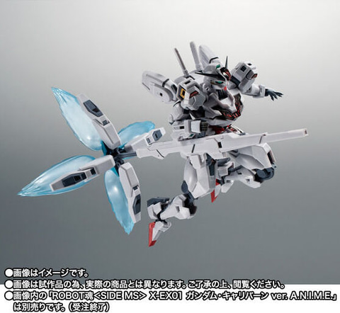 【６点セット】ROBOT魂 水星の魔女セット ROBOT魂 機動戦士ガンダム 水星の魔女」シリーズのエフェクト