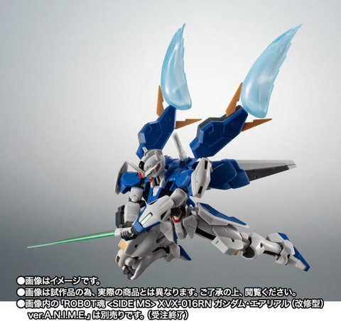 ROBOT魂 機動戦士ガンダム 水星の魔女」シリーズのエフェクト