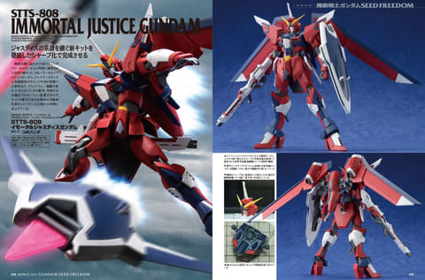 月刊ホビージャパン 2024年4月号」2月24日発売。「機動戦士ガンダム