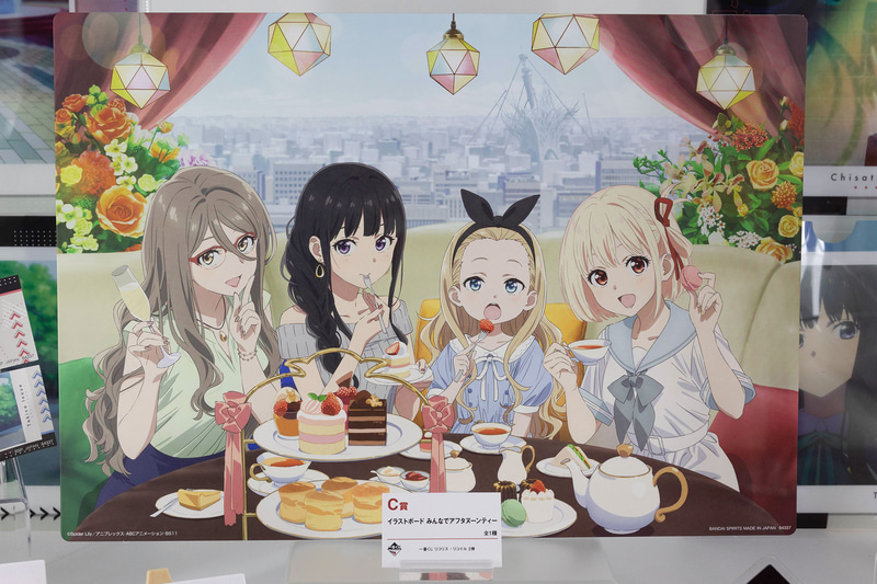 C賞のイラストボード みんなでアフタヌーンティー