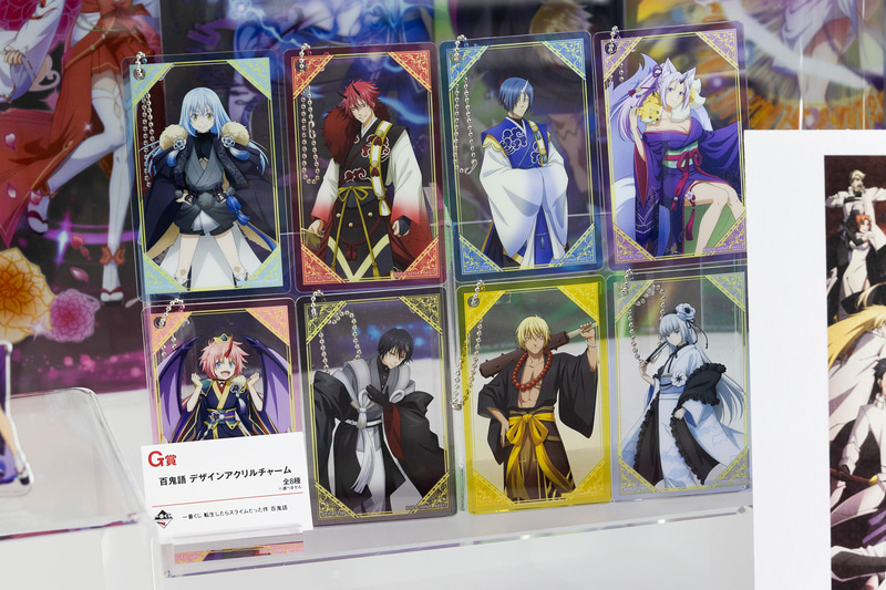 こちらは、百鬼語 デザインアクリルチャーム。全8種類用意されており、選ぶことはできない