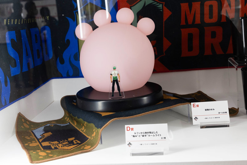 こちらは、D賞のルフィから弾き飛ばした“痛み”と“披露”ルームライトだ