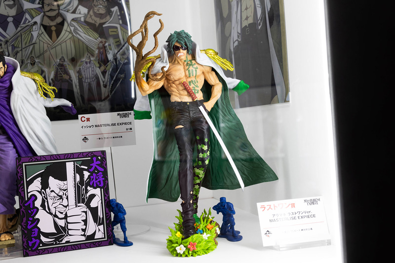 こちらは、ラストワン賞のアラマキ ラストワンver. MASTERLISE EXPIECEだ