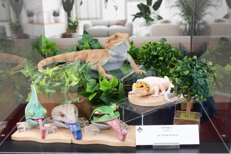 参考展示で出展されていた、「一番くじ爬虫類＆両生類（仮）」