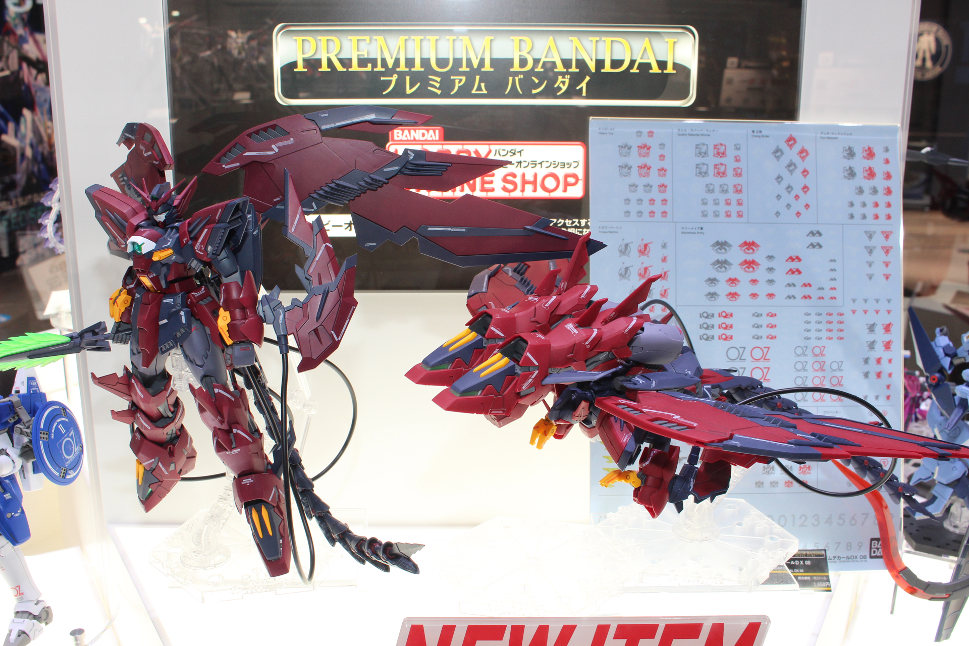 「MG 1/100 ガンダムエピオン EW（シュトゥルム・ウント・ドラング装備）」。2023年12月発送（1次予約分）。価格は7,480円。プレミアムバンダイ販売商品