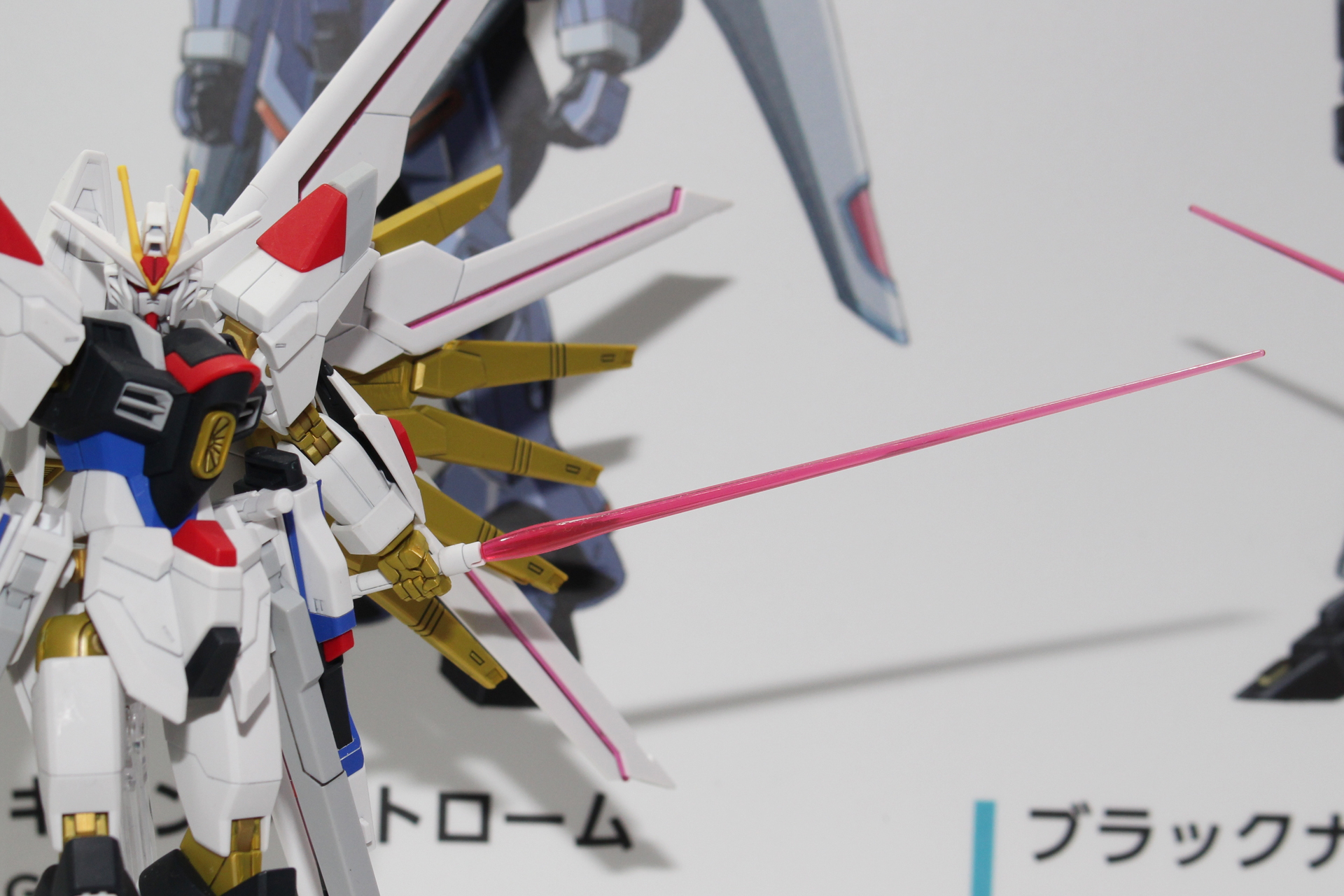 ビームサーベルは、連結状態のグリップも付属する