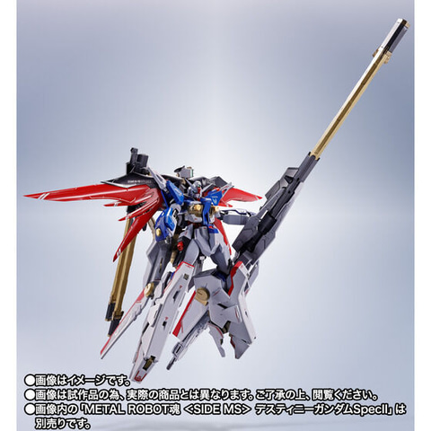 METAL ROBOT魂 デスティニーガンダムSpecII」関連3商品の2次予約ページ 