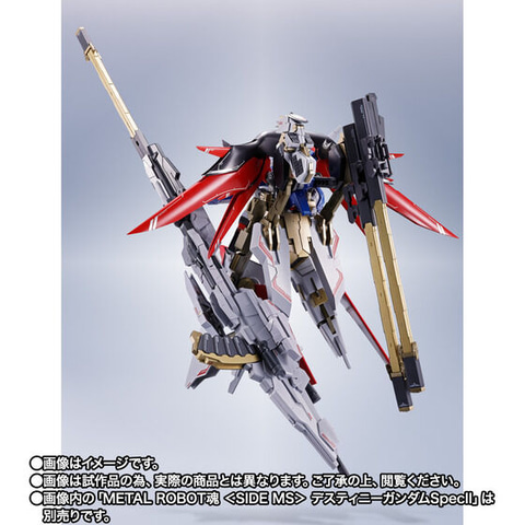 【3点セット】L ROBOT魂  デスティニーガンダムSpecII とろ＋ひまつぶし | METAL ROBOT魂[SIDE MS]：デスティニー