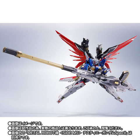 METAL ROBOT魂 デスティニーガンダムSpecII」関連3商品の2次予約