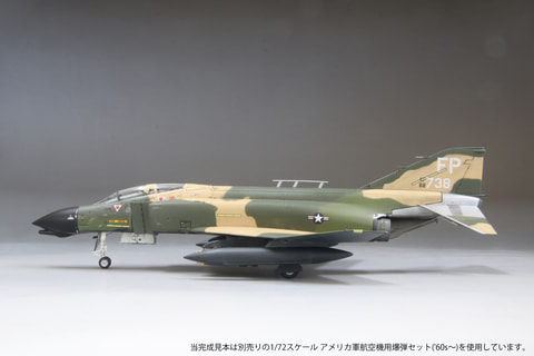 ファインモールド　1/72 F-15D スケールモデル　プラモデル　戦闘機 ファインモールド 1/72 F-15D スケールモデル プラモデル 戦闘機