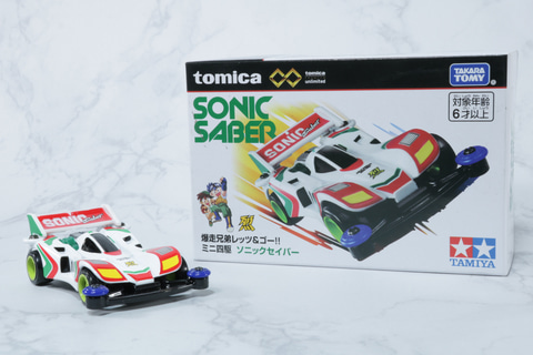 レビュー】「トミカプレミアム unlimited 爆走兄弟レッツ＆ゴー!! ミニ 