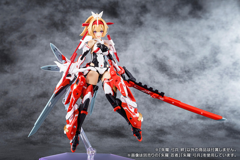 メガミデバイス 朱羅 弓兵 絆　プラモデル　未組立 ☆特価品 朱羅 弓兵 絆 (プラモデル) - ホビーサーチ ガンプラ他