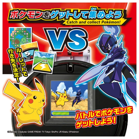 ☆新品未使用未開封☆ポケットモンスター みんななグッド＆バトルゲーム univearth-oa_4521329362649