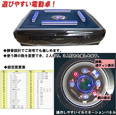 ⭐️新品⭐️折りたたみ 麻雀卓【ブラック】コンパクト収納 軽量9kg