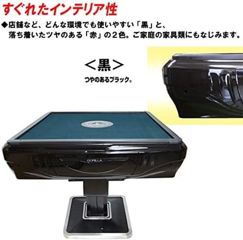 【新品】2024年モデル 麻雀卓 全自動麻雀デジタルガラス黒 1個 ☆静音 節電 新品】2024年モデル 麻雀卓 全自動麻雀デジタルガラス黒 1個 ☆静音