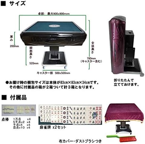新品未使用】#2128 全自動麻雀アルミ33マット 2024年モデル