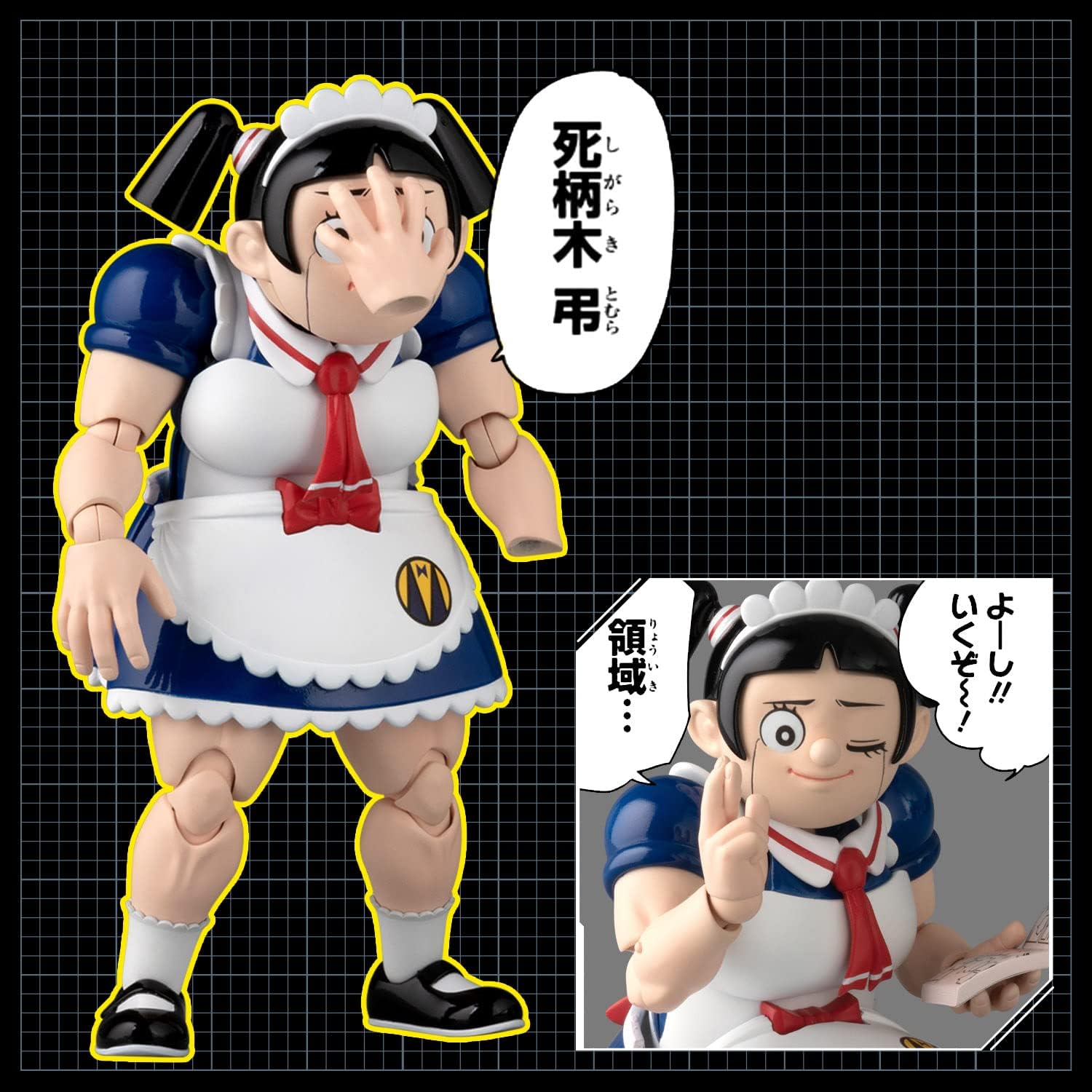 イメージ