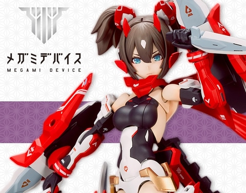 BUSTER DOLL ガンナー」や「朱羅 忍者」などが対象！ 「メガミ