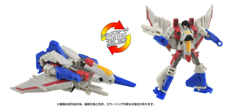 「トランスフォーマー」スタジオシリーズ 「SS-128 スタースクリーム」