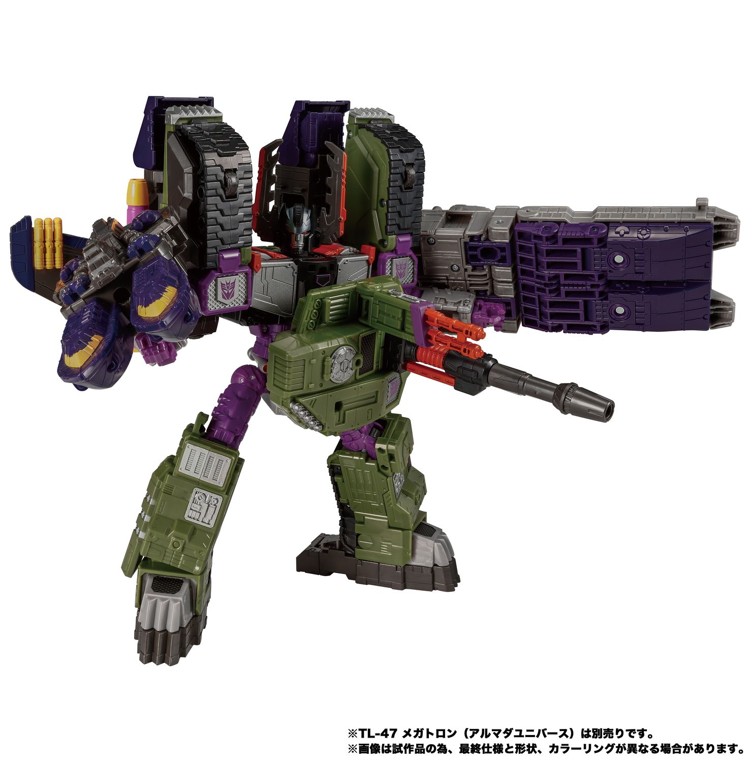 別売の「TL-47 メガトロン（アルマダユニバース）」をパワーアップさせることも