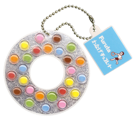 カプセル自販機にて「Furuta フルタマンとチョコレートキーホルダー