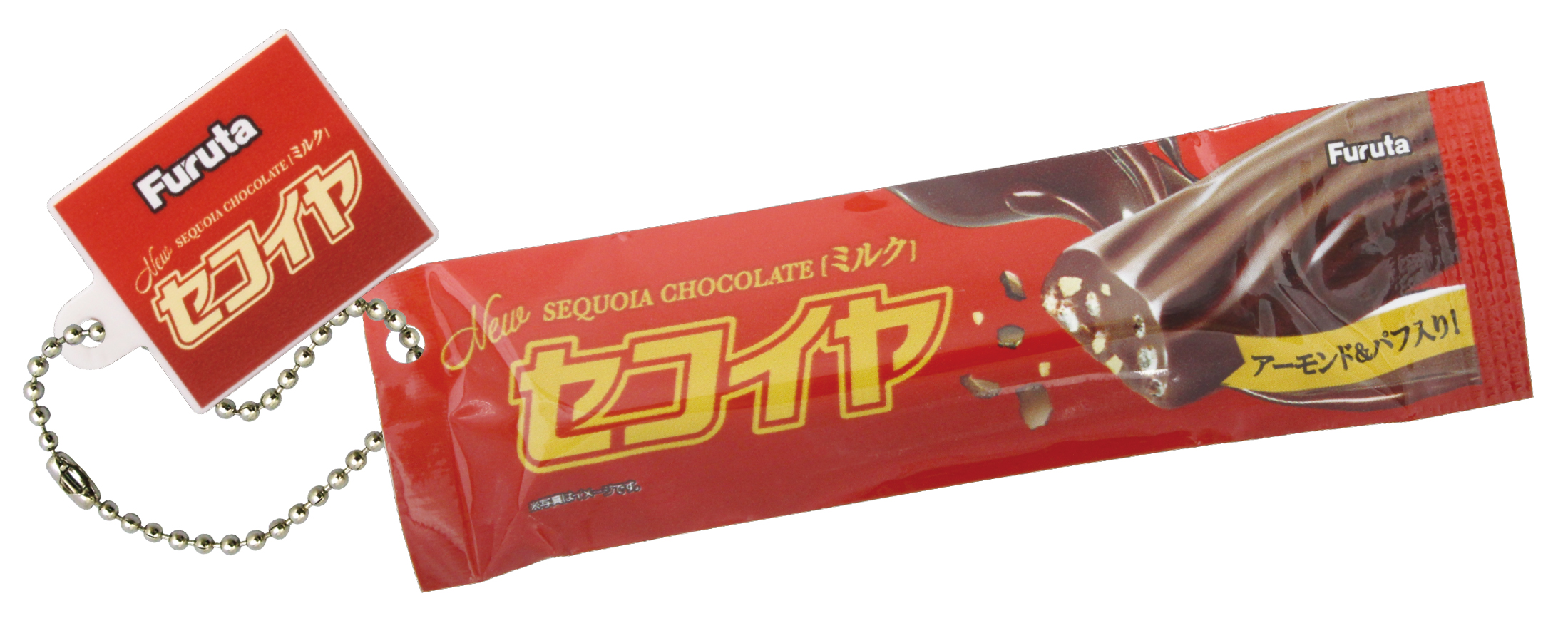 セコイヤチョコレートミルク