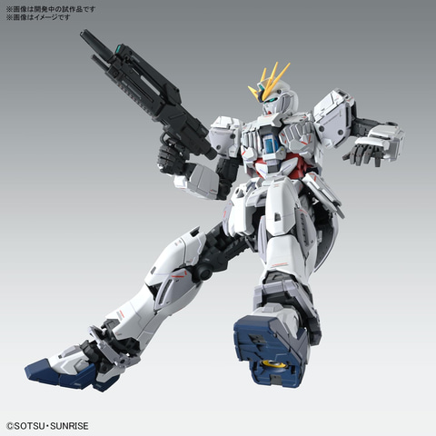 ガンプラ「MG ナラティブガンダム C装備 Ver.Ka」がAmazonにて
