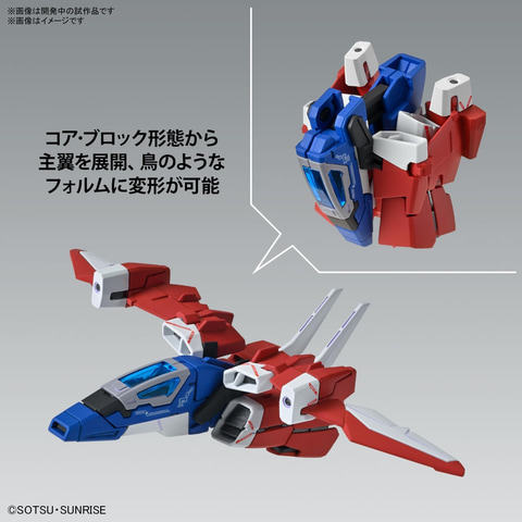 ガンプラ「MG ナラティブガンダム C装備 Ver.Ka」がAmazonにて