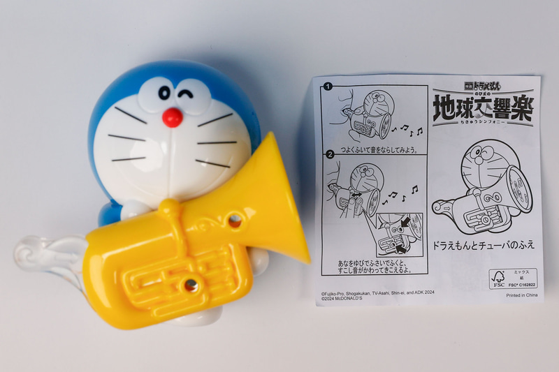 こちらが「ドラえもんとチューバのふえ」のおもちゃ袋の中身だ