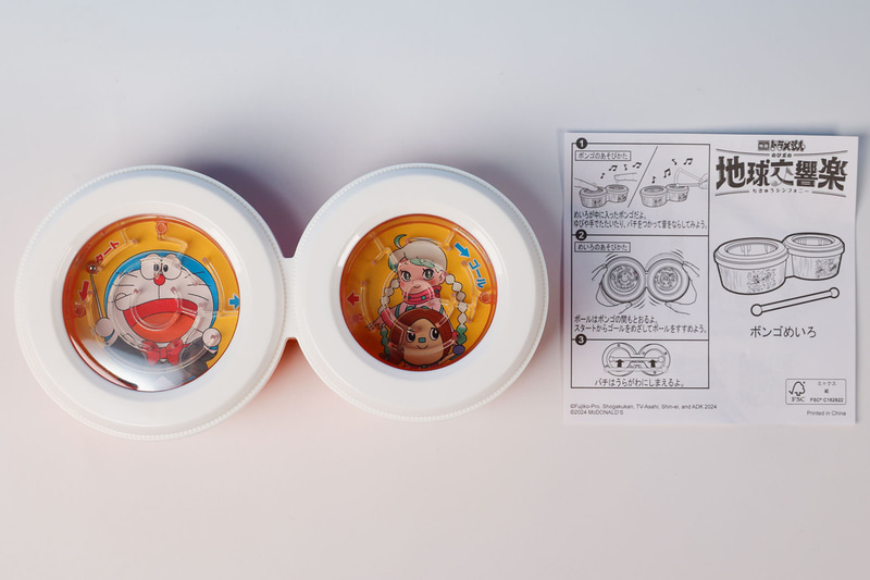 こちらが「ボンゴめいろ」のおもちゃ袋の中身だ