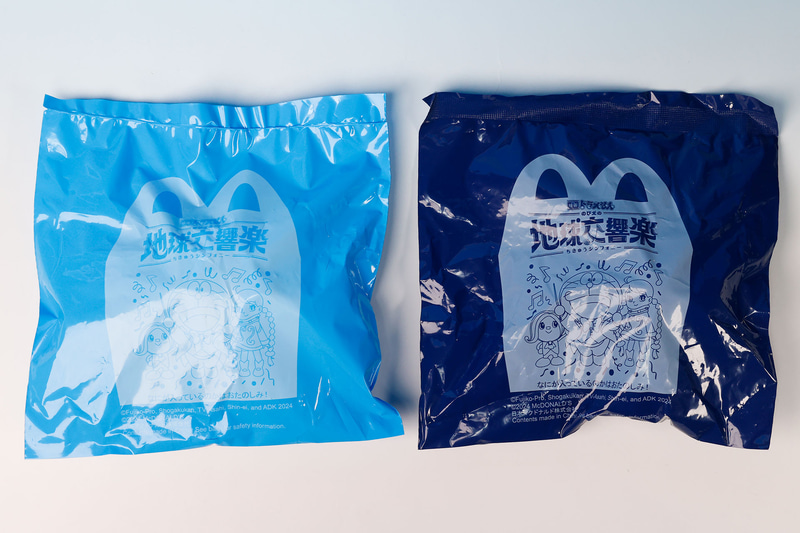 こちらが今回のおもちゃ袋。水色の袋が第1弾、紺色の袋が第2弾だ