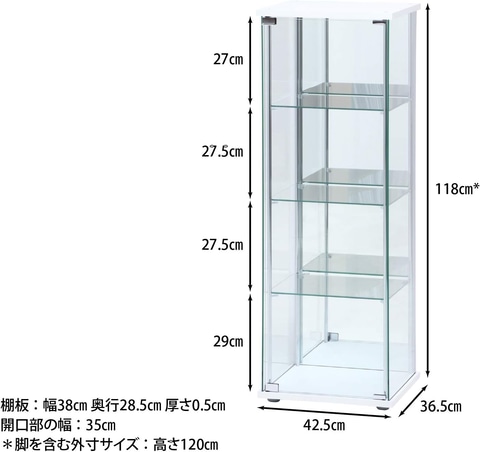 不二貿易の強化ガラス製4段コレクションケースがAmazonにて41%オフで
