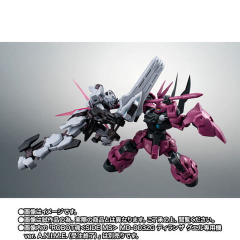 ROBOT魂 ＜SIDE MS＞ MDX-0003 ガンダム・シュバルゼッテ ver